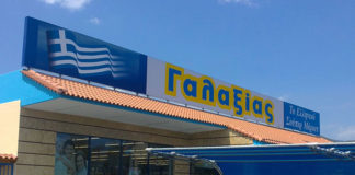 "Πράσινο φως" στην εξαγορά της κερκυραϊκής αλυσίδας Γαλαξίας