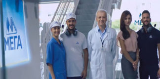 Υγρά μαντηλάκια χεριών από την εταιρεία ΜΕΓΑ