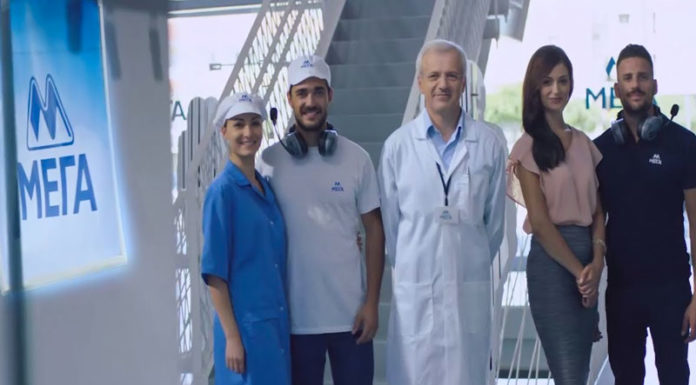 Υγρά μαντηλάκια χεριών από την εταιρεία ΜΕΓΑ