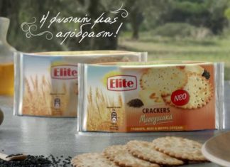 Elite Crackers Μεσογειακά