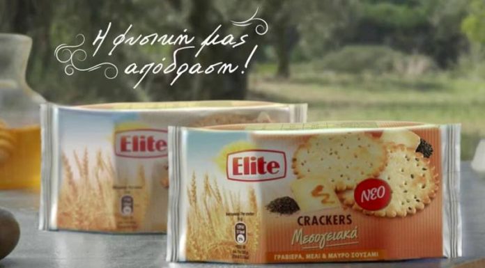 Elite Crackers Μεσογειακά