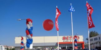 Εγκαίνια του νέου METRO Cash & Carry στη Ζάκυνθο