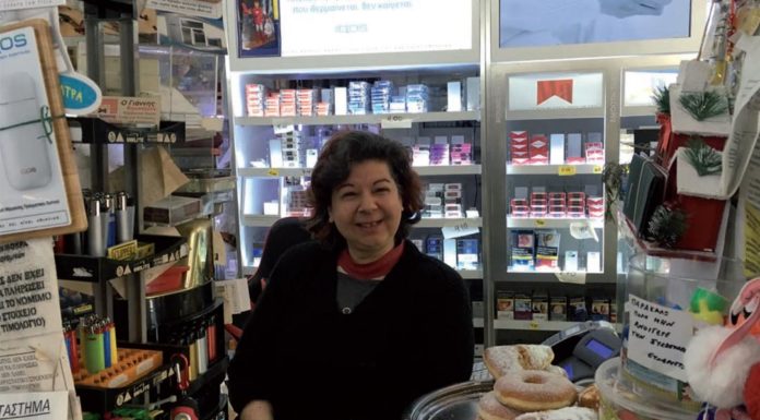 Μίνι μάρκετ