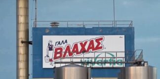 Γάλα Βλάχας: Στο πλευρό των εργαζομένων η Περιφέρεια Κ. Μακεδονίας