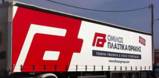 Αύξηση 3,6% του τζίρου για τα Πλαστικά Θράκης