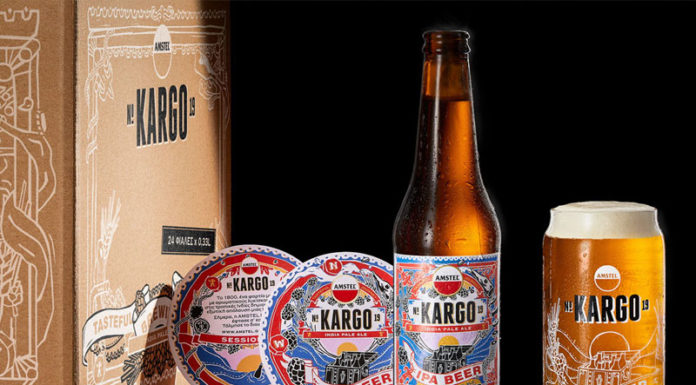 Νέα Amstel Kargo IPA από την Αθηναϊκή Ζυθοποιία Νέα Amstel Kargo IPA από την Αθηναϊκή Ζυθοποιία