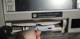 Χρεώσεις "φωτιά" για ανάληψη μετρητών με το σύστημα ΔΙΑΣ