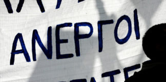 Νέα πρωτιά στην ανεργία για την Ελλάδα