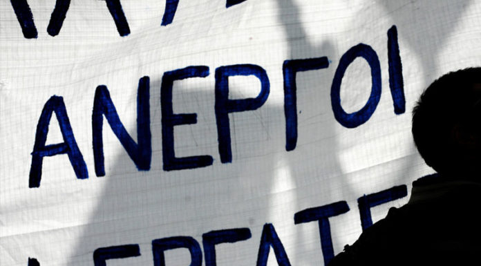 Νέα πρωτιά στην ανεργία για την Ελλάδα