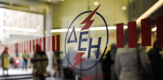 Στα 115 εκατ. ευρώ οι ρυθμισμένες οφειλές στη ΔΕΗ
