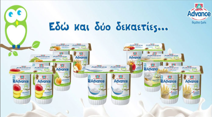 Γιαούρτια Advance kids από τη Δέλτα