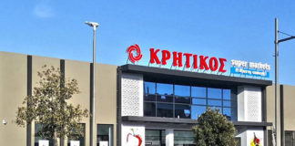 Express delivery στα σούπερ μάρκετ Κρητικός