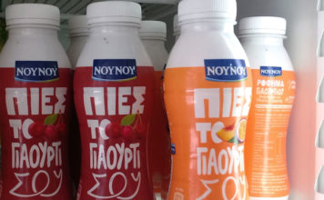 ΝΟΥΝΟΥ: Υγρό ρόφημα γιαουρτιού σε 3 γεύσεις