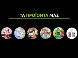 Υγιεινά snacks από την Healthier Choice