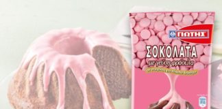 Σταγόνες σοκολάτας φράουλα από τη Γιώτης