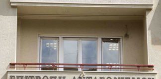 Στο "πλευρό" των καταναλωτών η Επιτροπή Ανταγωνισμού