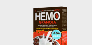 Μπουκιές δημητριακών Hemo από τη Γιώτης