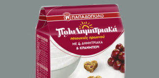 Μπουκιές Πρωινού από την Παπαδοπούλου