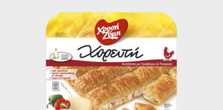Πίτα "Χορευτή" από τη Χρυσή Ζύμη