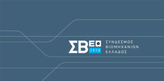 ΣΒΕ: Αποκαθίσταται "η αδικία" της Μαρινόπουλος