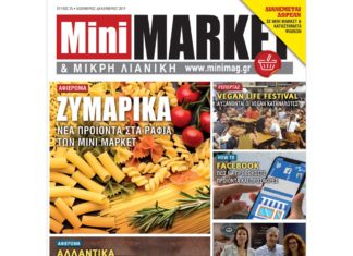 ΤΕΥΧΟΣ #25