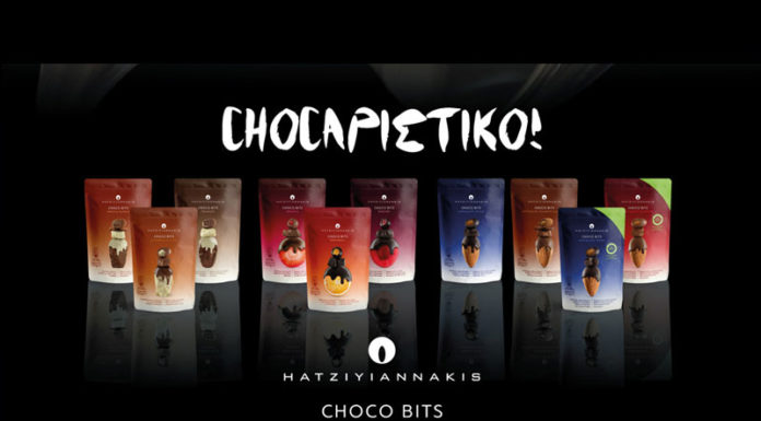 Choco Bits Hatziyiannakis σε 10 διαφορετικές γεύσεις