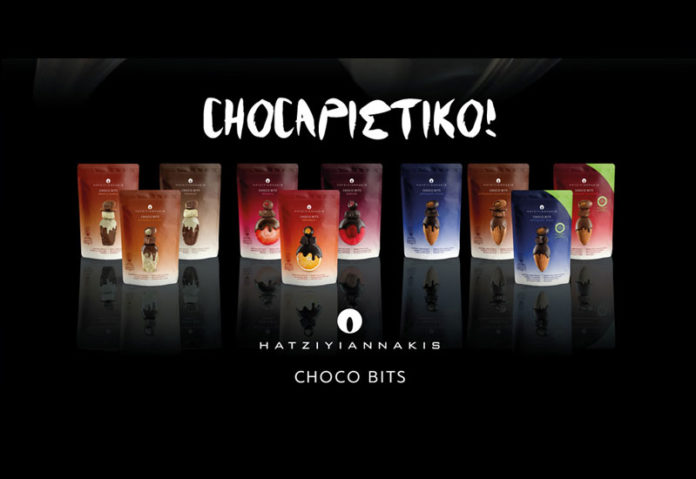 Choco Bits Hatziyiannakis σε 10 διαφορετικές γεύσεις