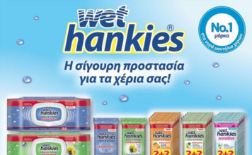 Υγρά μαντηλάκια χεριών από την εταιρεία ΜΕΓΑ Υγρά μαντηλάκια χεριών από την εταιρεία ΜΕΓΑ