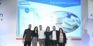 Διάκριση για το e-shop της Παπουτσάνης