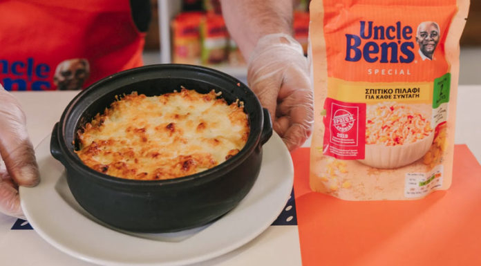 Σπιτικό πιλάφι από την εταιρεία Uncle Ben’s