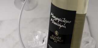 Νέο Μοσχοφίλερο από την Οινοποιία Μπουτάρη