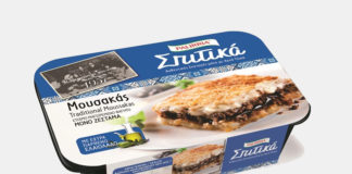 Σειρά σπιτικών γευμάτων από την Παλίρροια