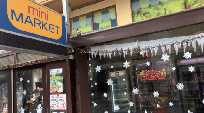 Quick Market