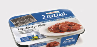 Παλίρροια: Έτοιμα κεφτεδάκια με σάλτα ντομάτας