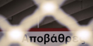 "Φρένο" σε μετρό και τραμ βάζουν τα κλειστά μαγαζιά