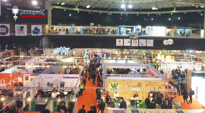 Athens Cannabis Expo