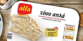 Έτοιμα φύλλα "τόσο απλά" από την alfa