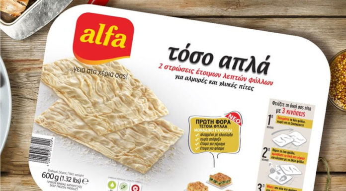 Έτοιμα φύλλα "τόσο απλά" από την alfa