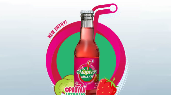 Δινάκη: Νέο αναψυκτικό ακτινίδιο-φράουλα Δινάκη: Νέο αναψυκτικό ακτινίδιο-φράουλα