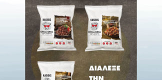 Προϊόντα γύρου από την Kasidis meatland