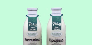 Βιολογικό γάλα "Βιότοπος" από την Kalamea fine foods