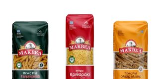 Σε νέες συσκευασίες τα ζυμαρικά Μάκβελ