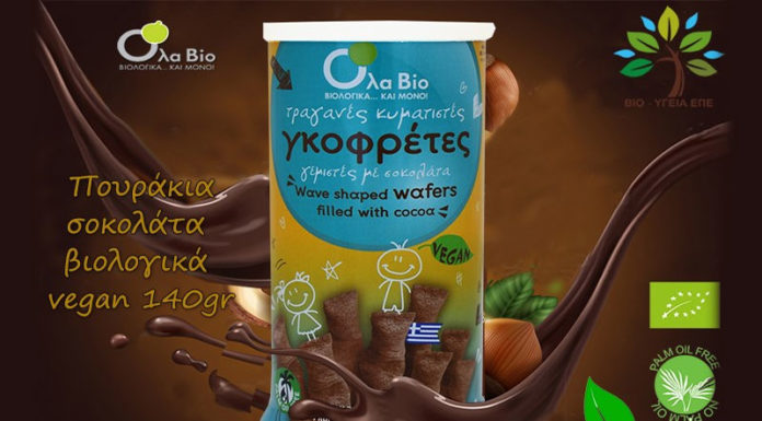 Βιο-υγεία: Πουράκια για vegan με πρωτεΐνη από αρακά