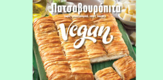 Ροδούλα: Vegan πίτα με φυτικό τυρί