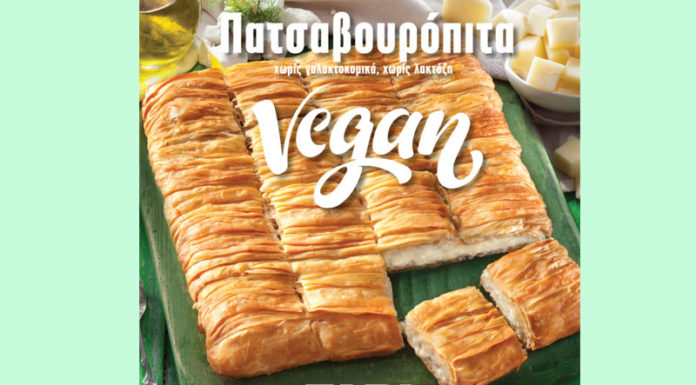Ροδούλα: Vegan πίτα με φυτικό τυρί