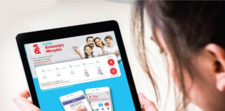 Διάκριση για την AB Plus της ΑΒ Βασιλόπουλος