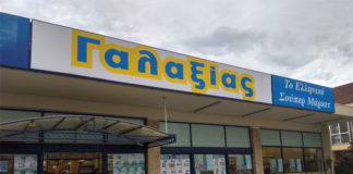 Σε delivery και e-shop επενδύει ο Γαλαξίας