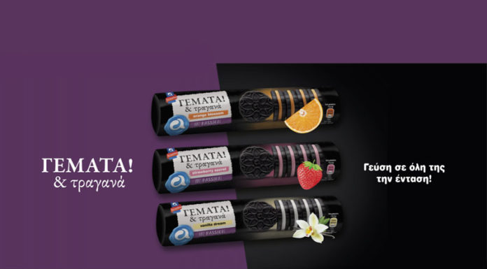 Νέα γεμιστά μπισκότα Αλλατίνη Νέα γεμιστά μπισκότα Αλλατίνη