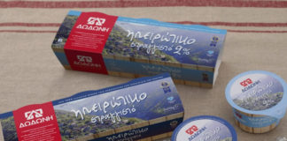 Ηπειρώτικο στραγγιστό σε τριπλή συσκευασία