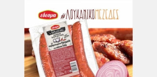 Έδεσμα: Νέα λουκάνικα με καραμελωμένο κρεμμύδι